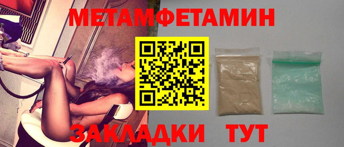 Codein  Карталы  Канабис  МЕТ  Вход с VPN  КОКАИН  Меф   Гашиш 