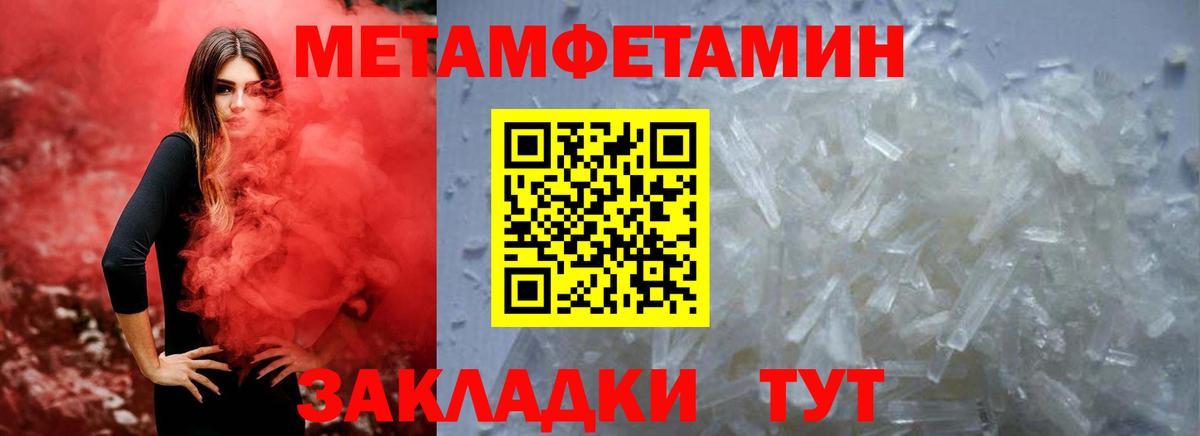 Амфетамин 97% Карталы