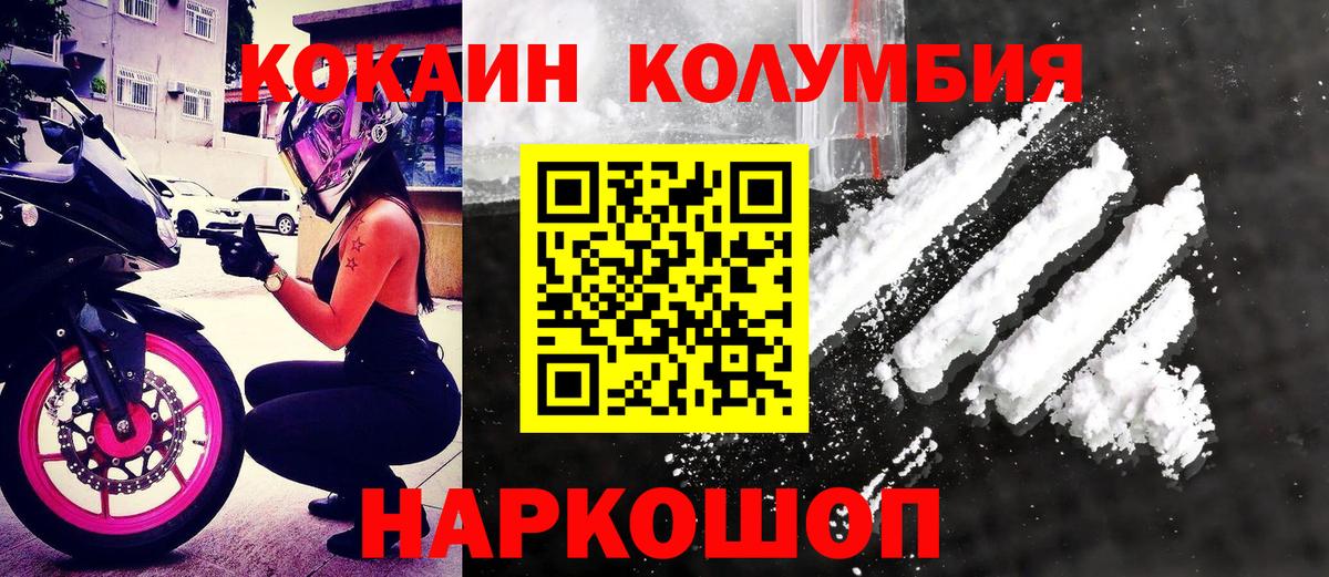 Кокаин Эквадор Карталы