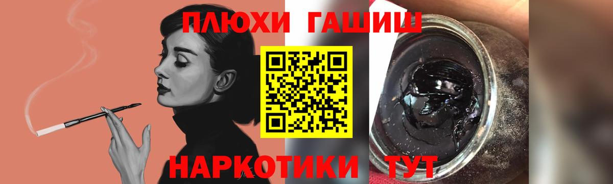 Гашиш убойный Карталы
