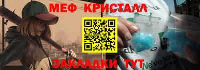 альфа пвп Коммунар