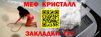 соль ск Комсомольск-на-Амуре