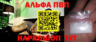 соль ск Комсомольск-на-Амуре