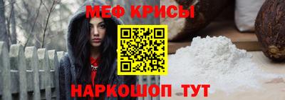 альфа пвп Коммунар