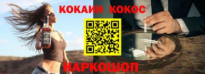 не бодяженный Конаково