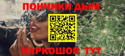 альфа пвп Коммунар