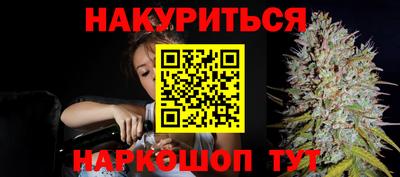 соль ск Комсомольск-на-Амуре