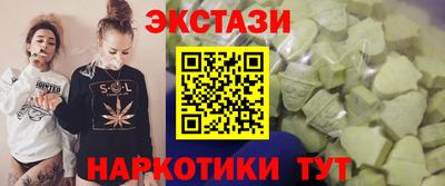 соль ск Комсомольск-на-Амуре