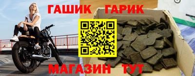 соль ск Комсомольск-на-Амуре