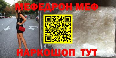 альфа пвп Коммунар