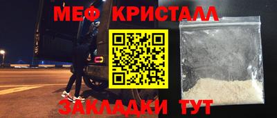 соль ск Комсомольск-на-Амуре
