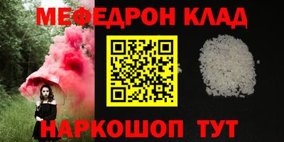 альфа пвп Коммунар