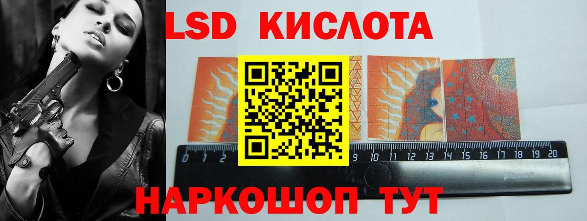 LSD-25 экстази ecstasy  Вход с VPN  LSD-25 экстази кислота  Карталы 