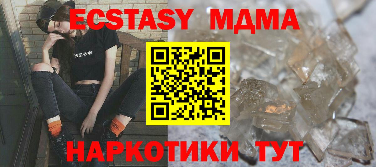 MDMA VHQ Карталы