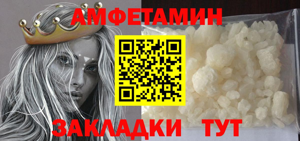 МЕТАМФЕТАМИН кристалл Карталы