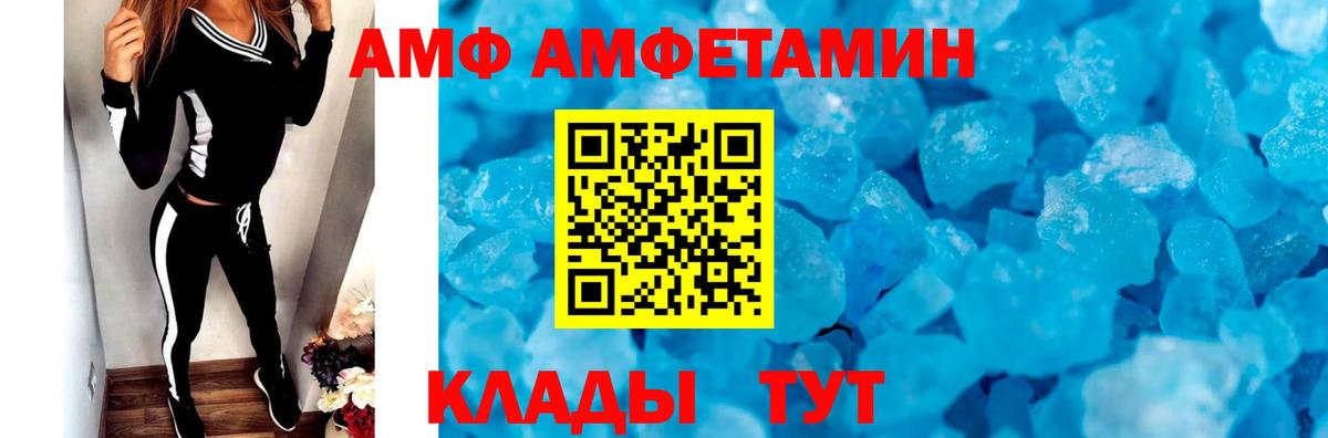 Карталы  Первитин Methamphetamine  Вход с VPN 