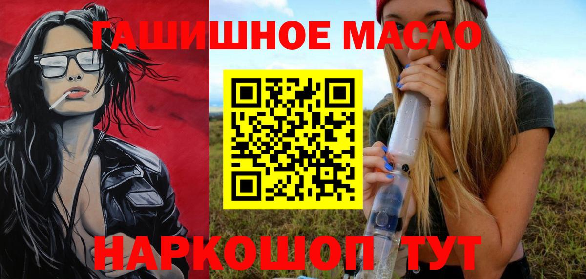 ТГК вейп с тгк Карталы