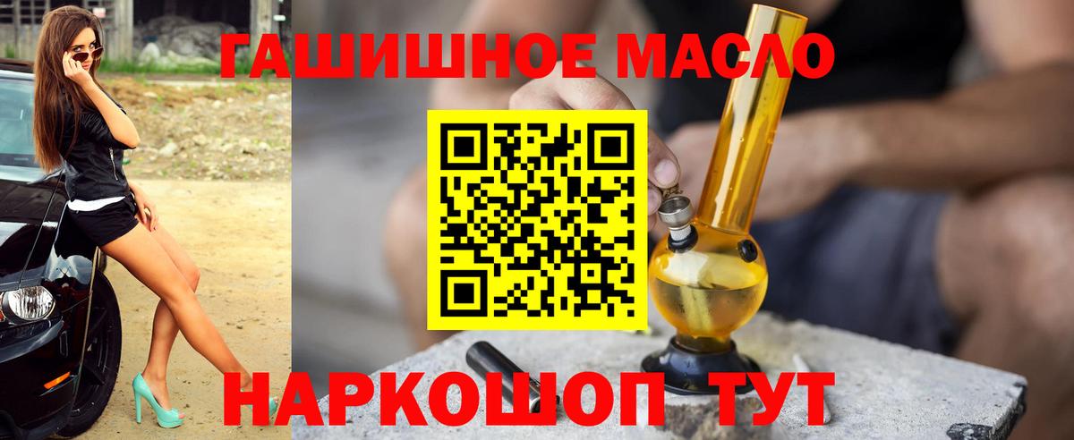 ТГК вейп  хочу наркоту  ТГК THC oil  Карталы  Вход с VPN 