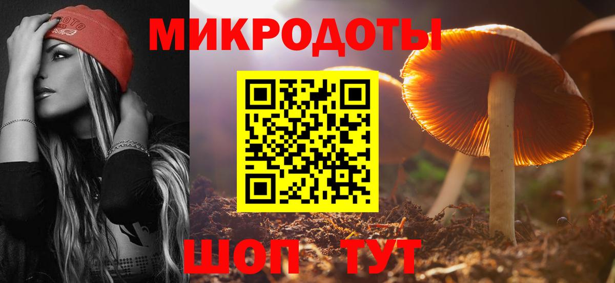 Карталы  Галлюциногенные грибы мухоморы  Галлюциногенные грибы Magic Shrooms  Вход с VPN 