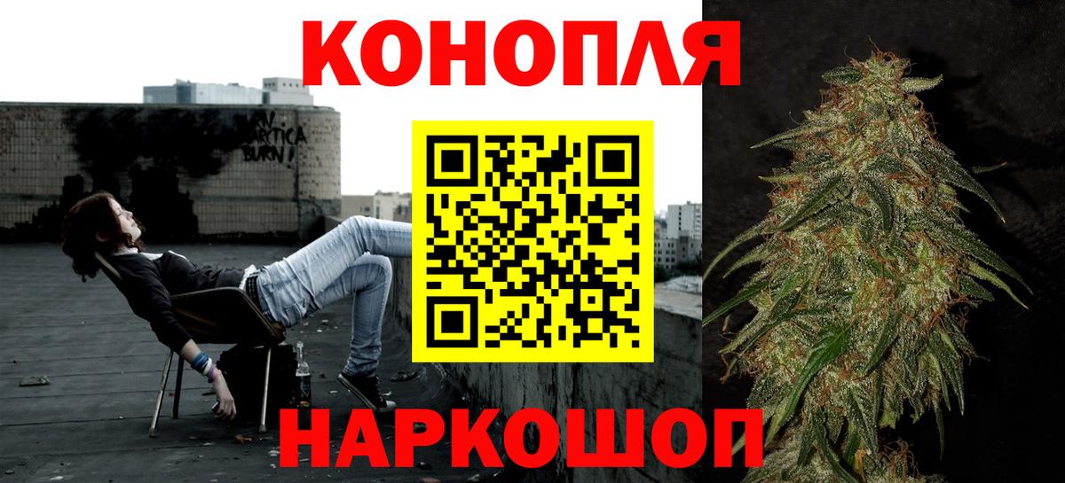 МАРИХУАНА SATIVA & INDICA  Канабис AK-47  Конопля LSD WEED  Вход с VPN  Карталы 
