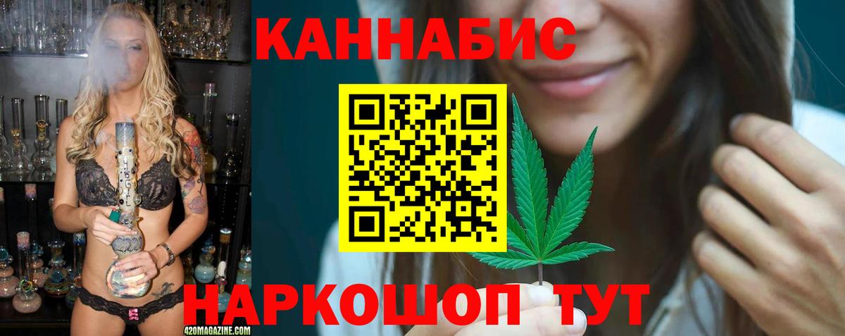 Марихуана план Карталы